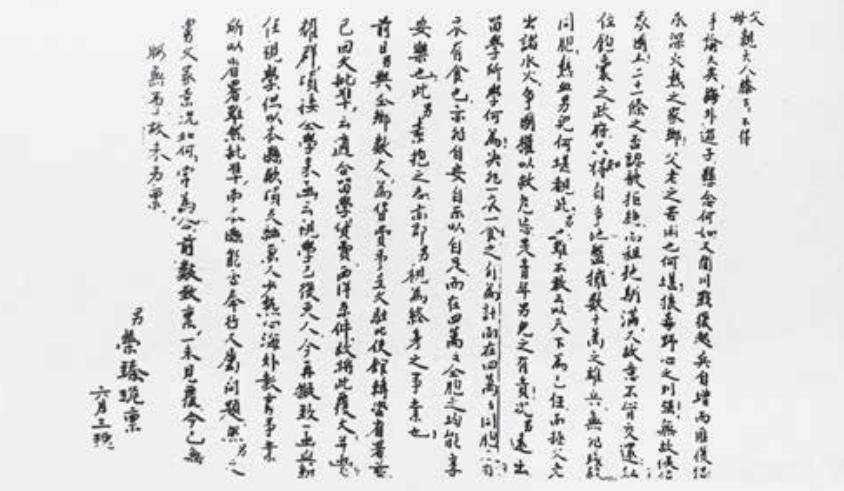 她是*荣臻聂**原配，独守空房76年，执意不改嫁，晚年聂帅每月接济