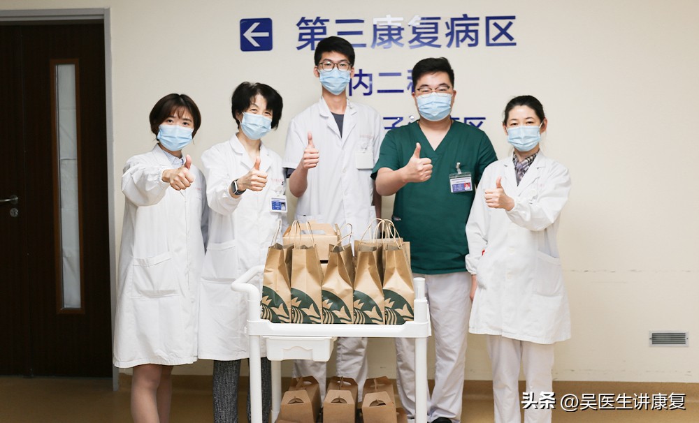 世界物理治疗日主题,2020世界物理治疗师日主题