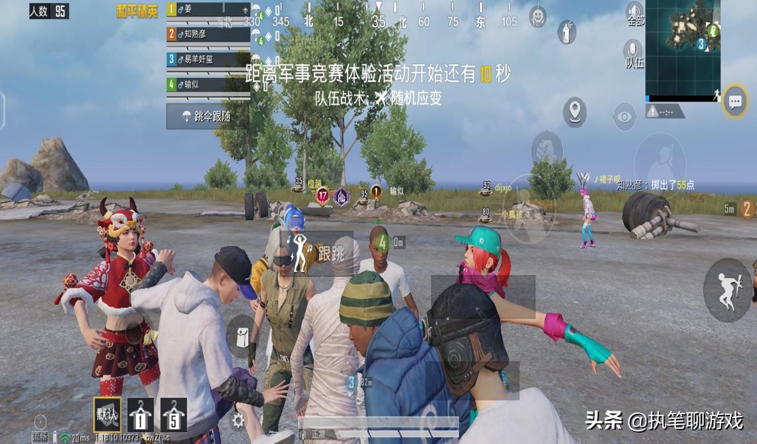 和平精英吃鸡小店已经开启了吗,吃鸡和平精英小店能重复购买吗