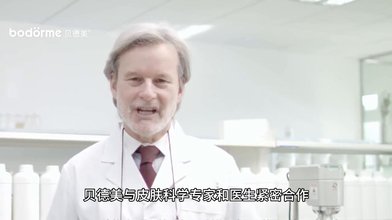 贝德美哪款护肤品擦起来清爽保湿,贝德美修护屏障