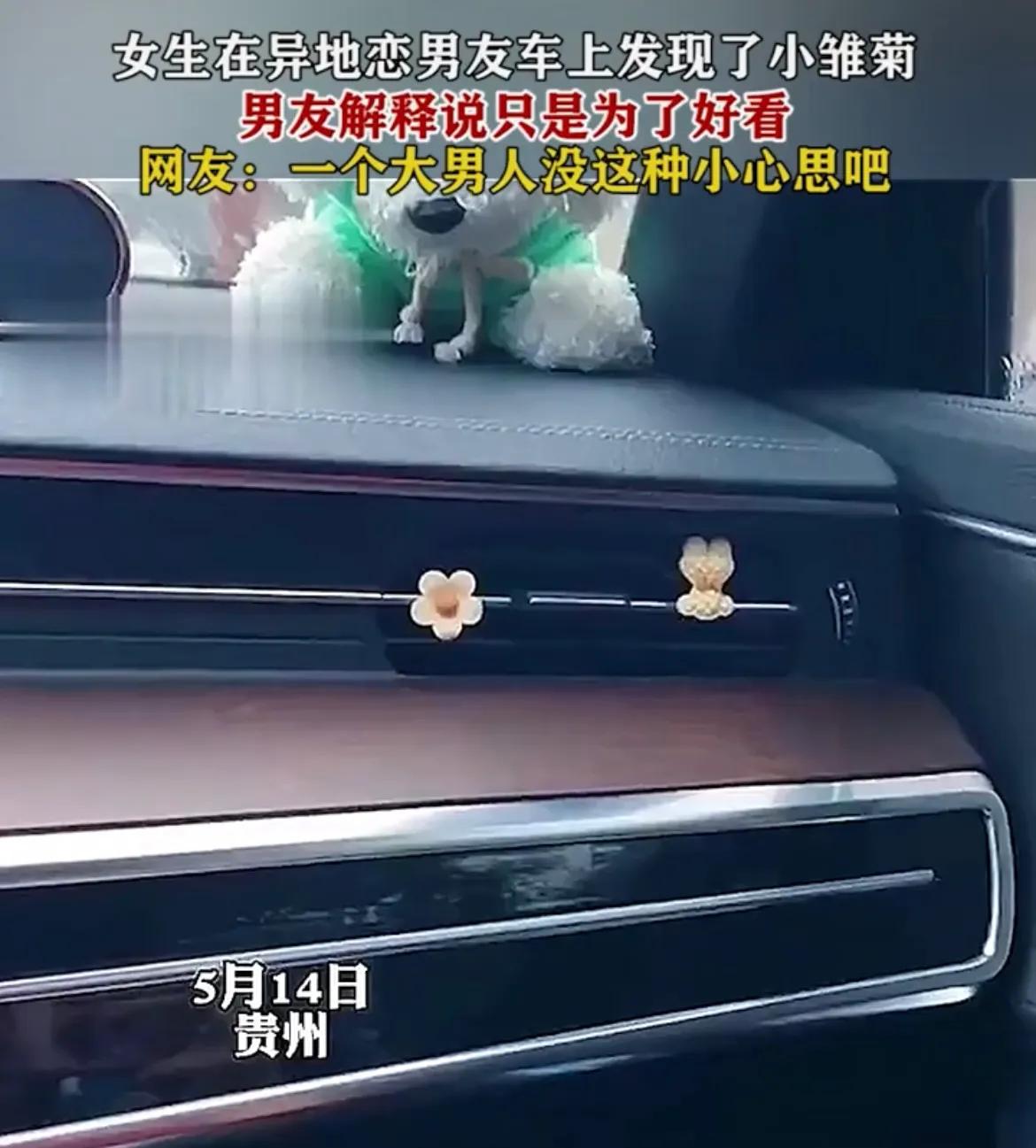 异地恋发现女友坐别的男生车后续,异地恋见面发现女友坐奔驰