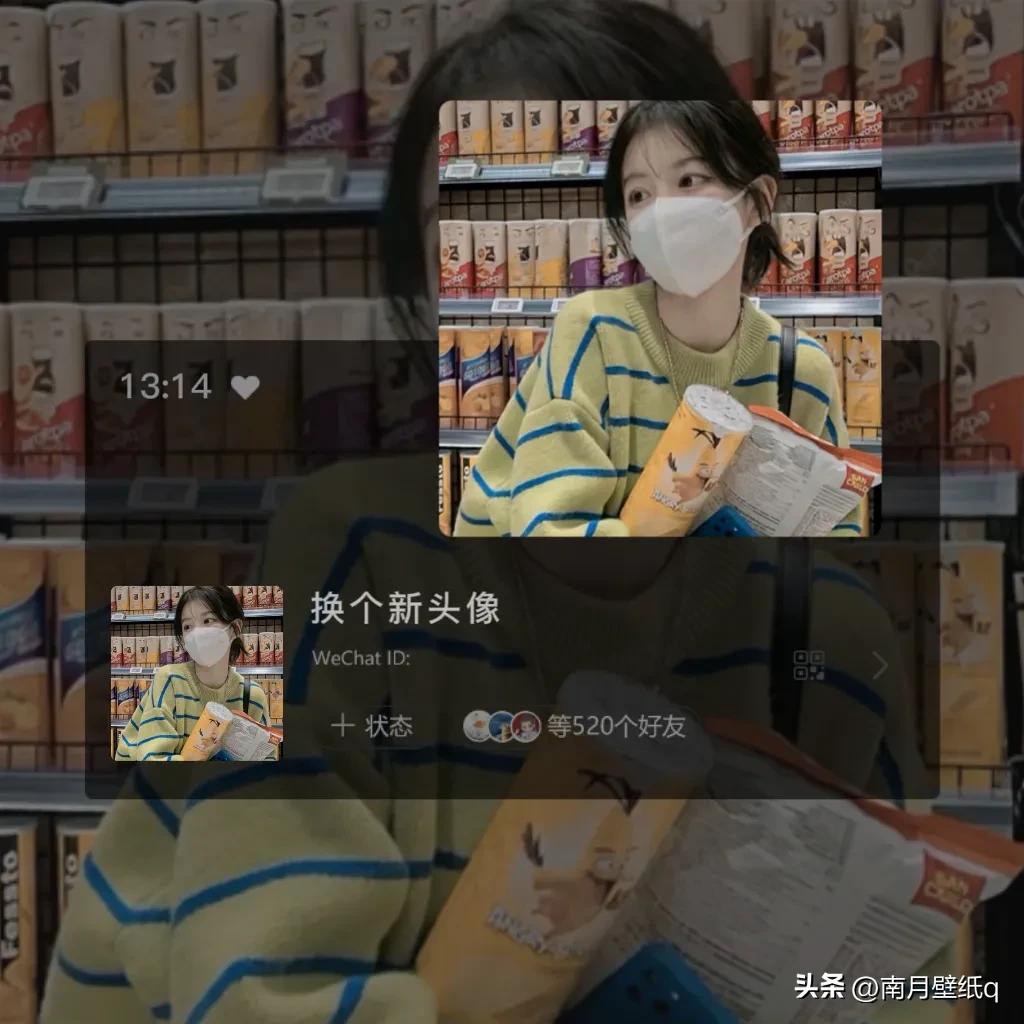 微信头像简约干净,微信头像男生