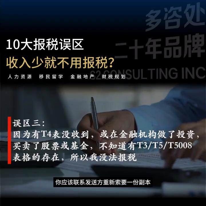 挣的钱很少需要报税吗,我每月零收入也要报税吗
