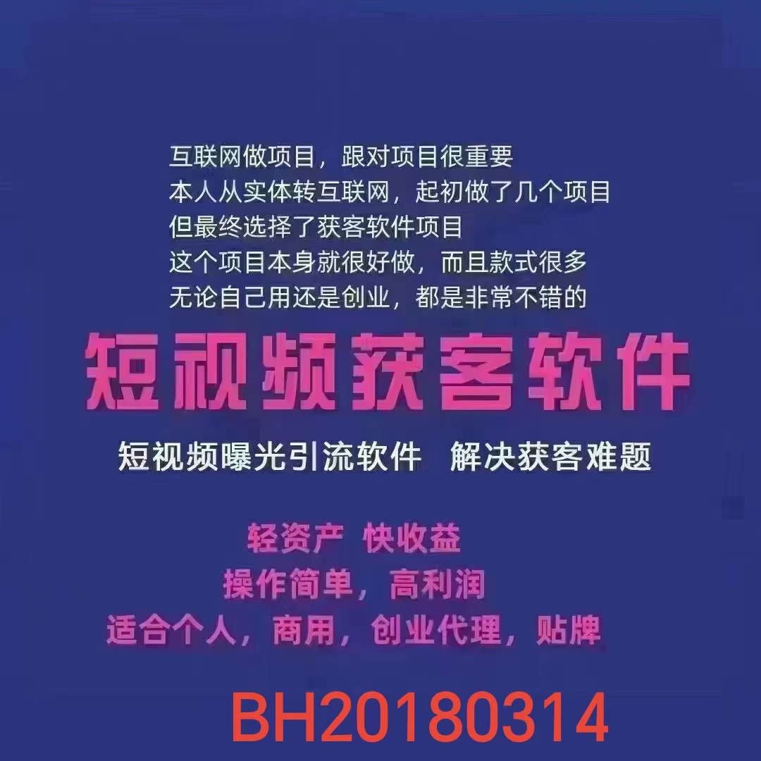 2024年短视频app软件排行,24年短视频软件app排名