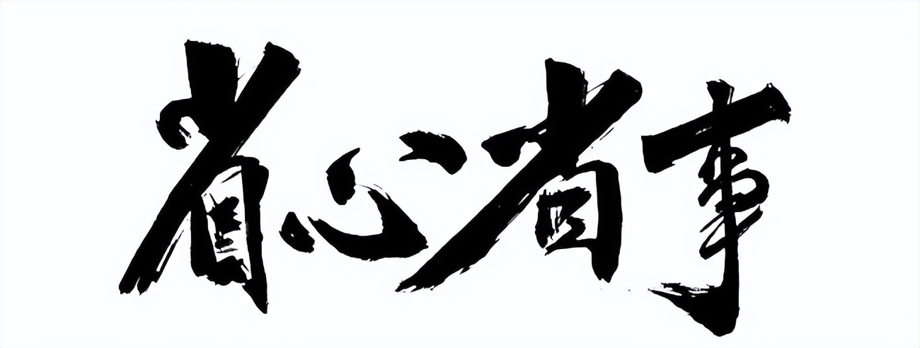 澶х編浜戦泦,澶х編浜戦泦璧涗簨骞冲彴