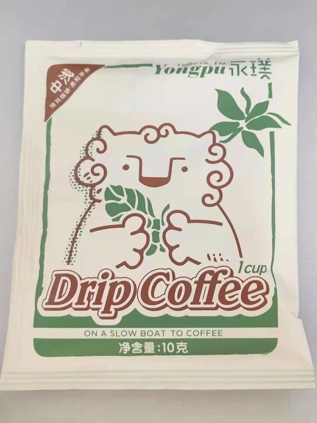 云南挂耳咖啡哪个牌子好喝,挂耳咖啡哪个口味好喝