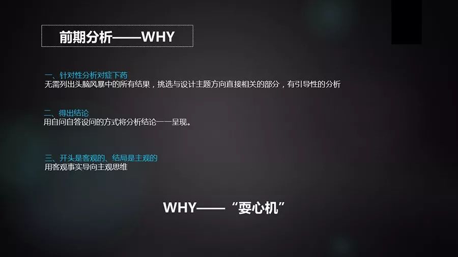 学术汇报ppt润色模板,润色ppt的教程