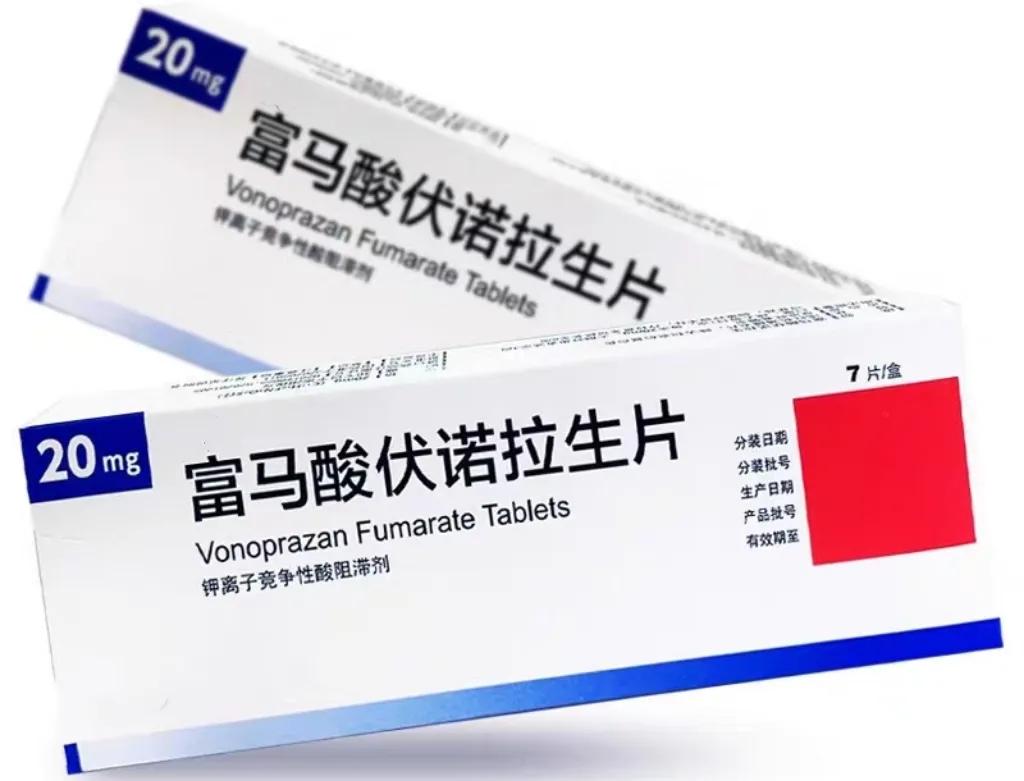 反流性食管炎用哪种拉唑效果最好,哪种拉唑治疗反流性食管炎效果好