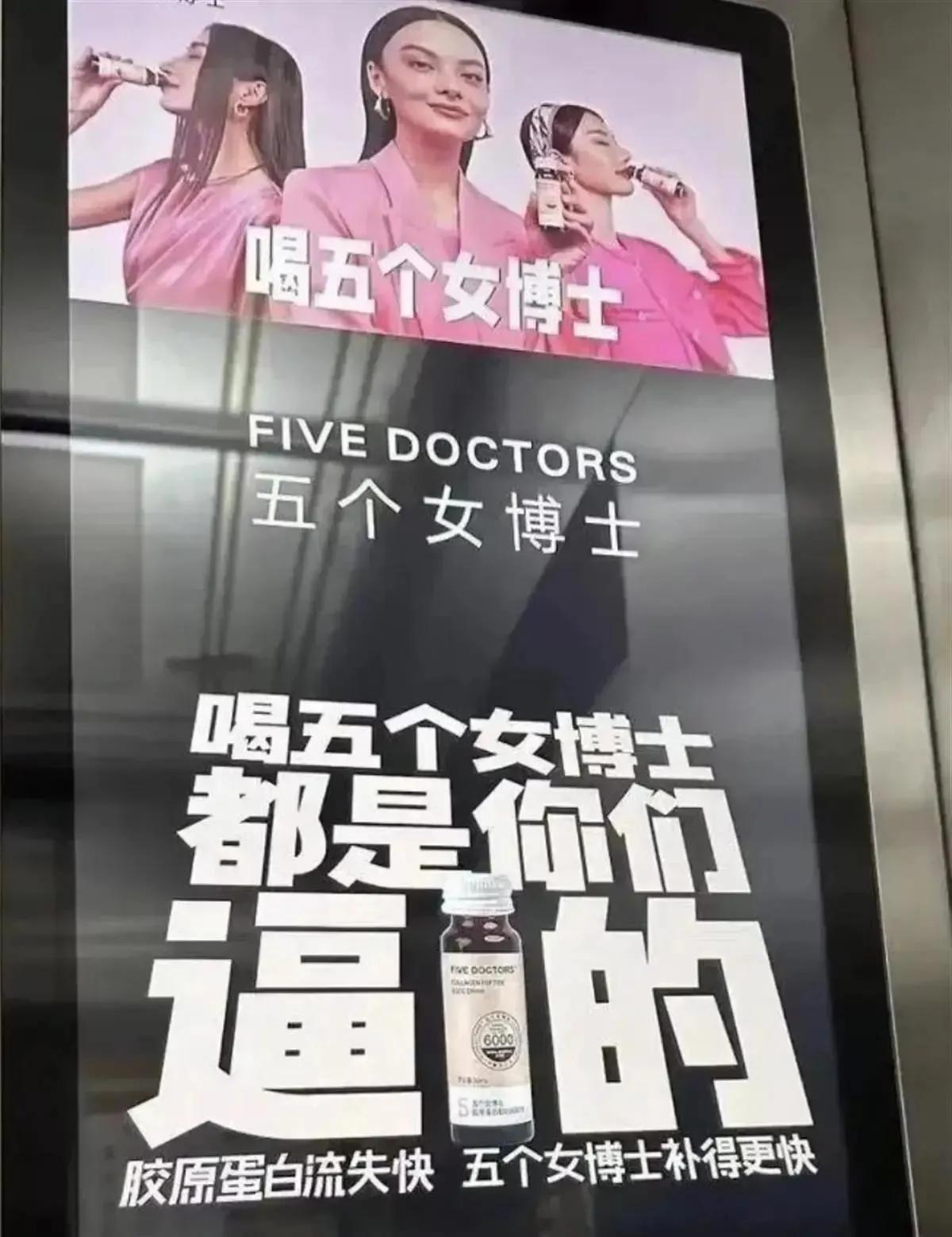 资本从吹捧转变为挖苦女性,是因为资本抛弃了女性?非也!