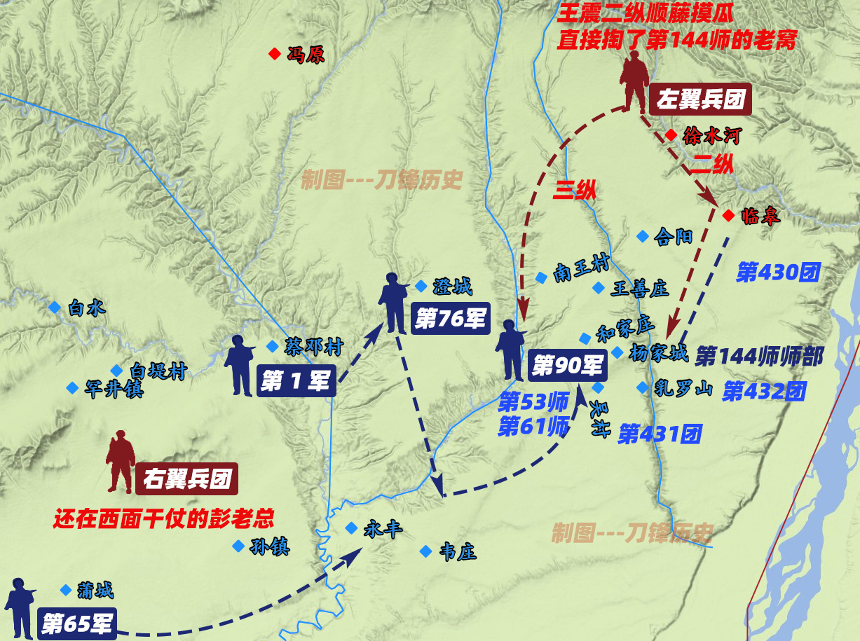西野冬季攻势：彭老总独创“神走位”，两次调动敌军，全歼一个军