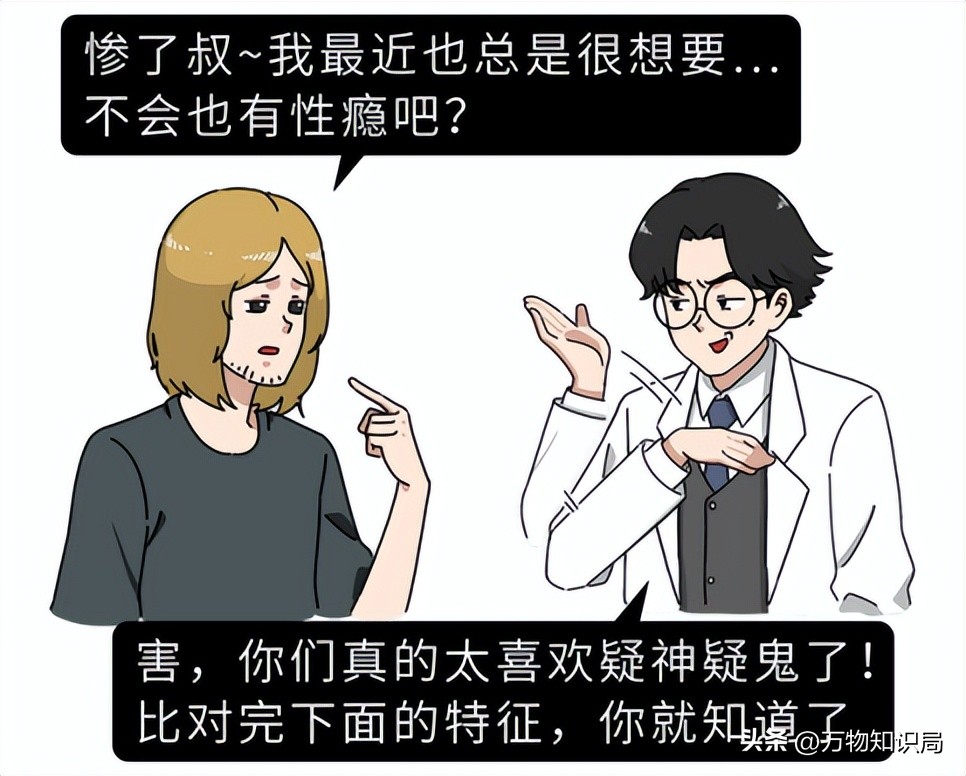 十五年老酒鬼自述犯酒瘾有多难受,酒瘾病者自述