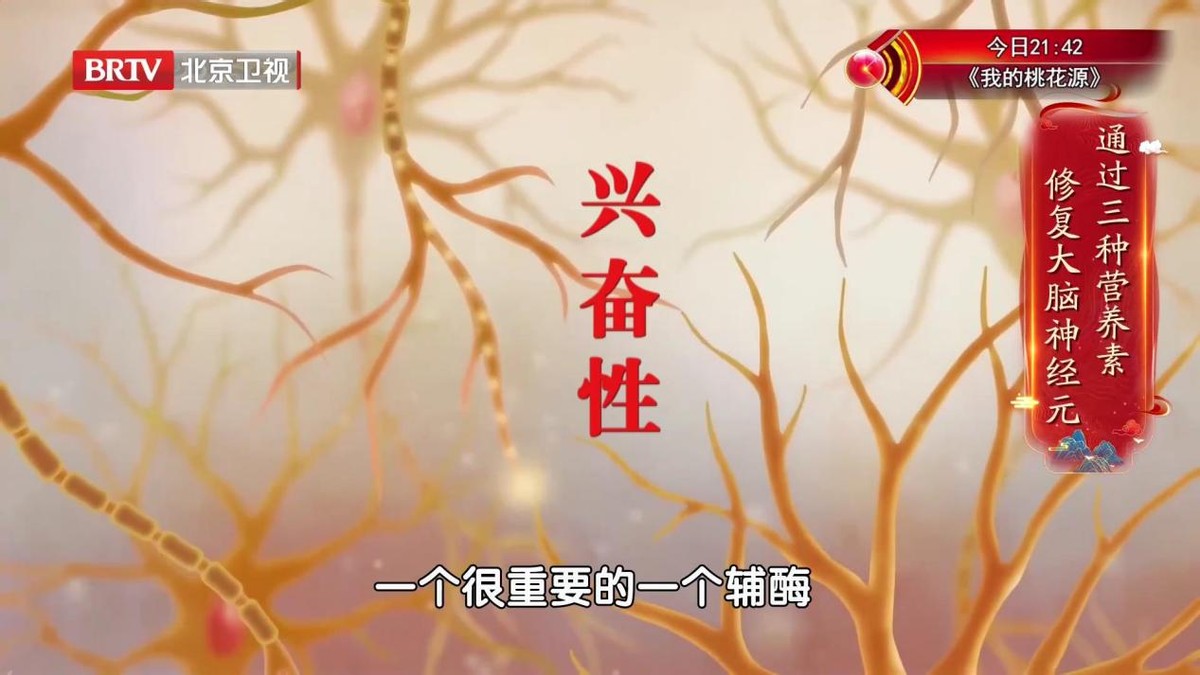 防止老年斑吃什么食物最好,预防大脑衰老的食物