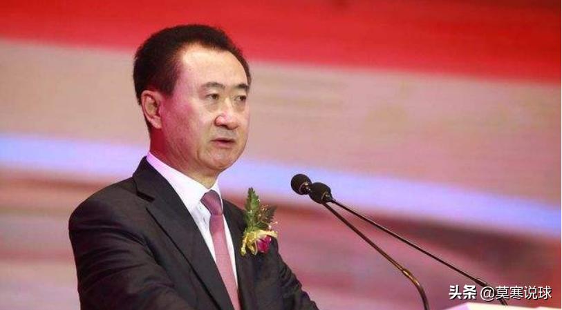 王健林回归,王健林退出足坛影响多大