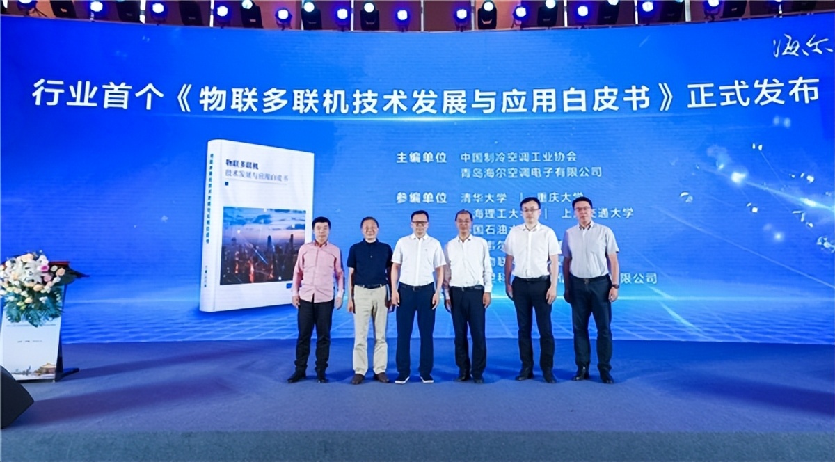 海尔中央空调销量排行榜2020年,海尔中央空调市场分析