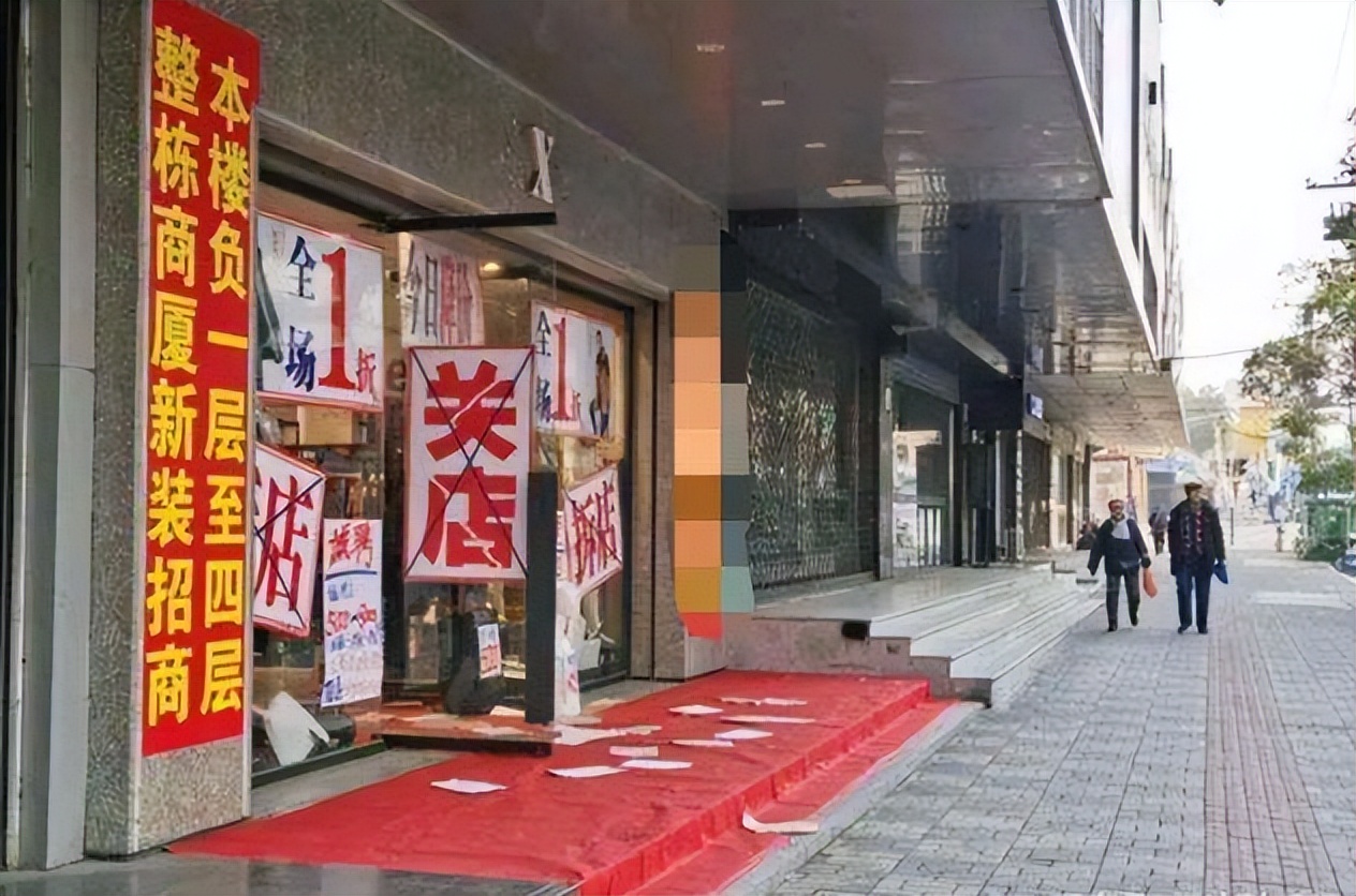 现在街上贴满“旺铺转租”，实体店出路在哪？董明珠给出答案