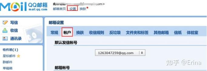 一个邮箱只能注册一个ps账号吗,一个邮箱能注册二个号吗