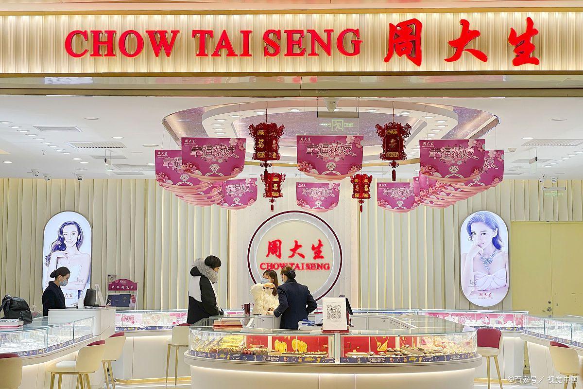 黄金排名前十名品牌有哪些,各大品牌黄金哪个比较好