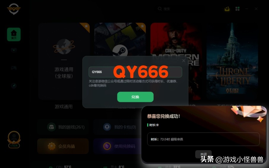 王权与自由国际服steam,王权与自由steam怎么下载