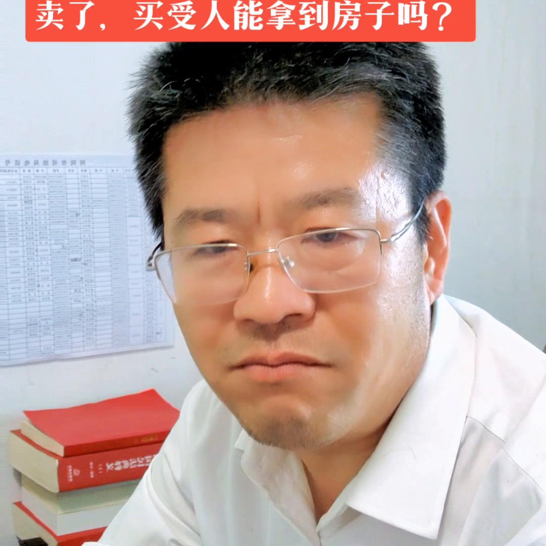 卖房过户怎么防止买方不付尾款,卖房过户资金监管多久能拿到钱