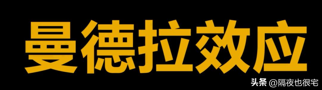 魔方大厦诡异为什么只有10集,魔方大厦细思极恐的一集