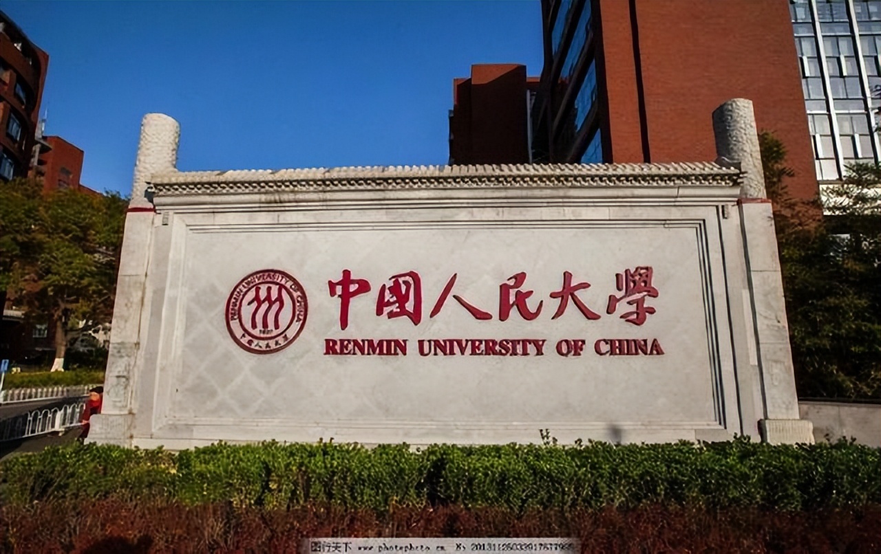 最新985大学排名浙大变身黑马,六所顶级大学清大北大浙大