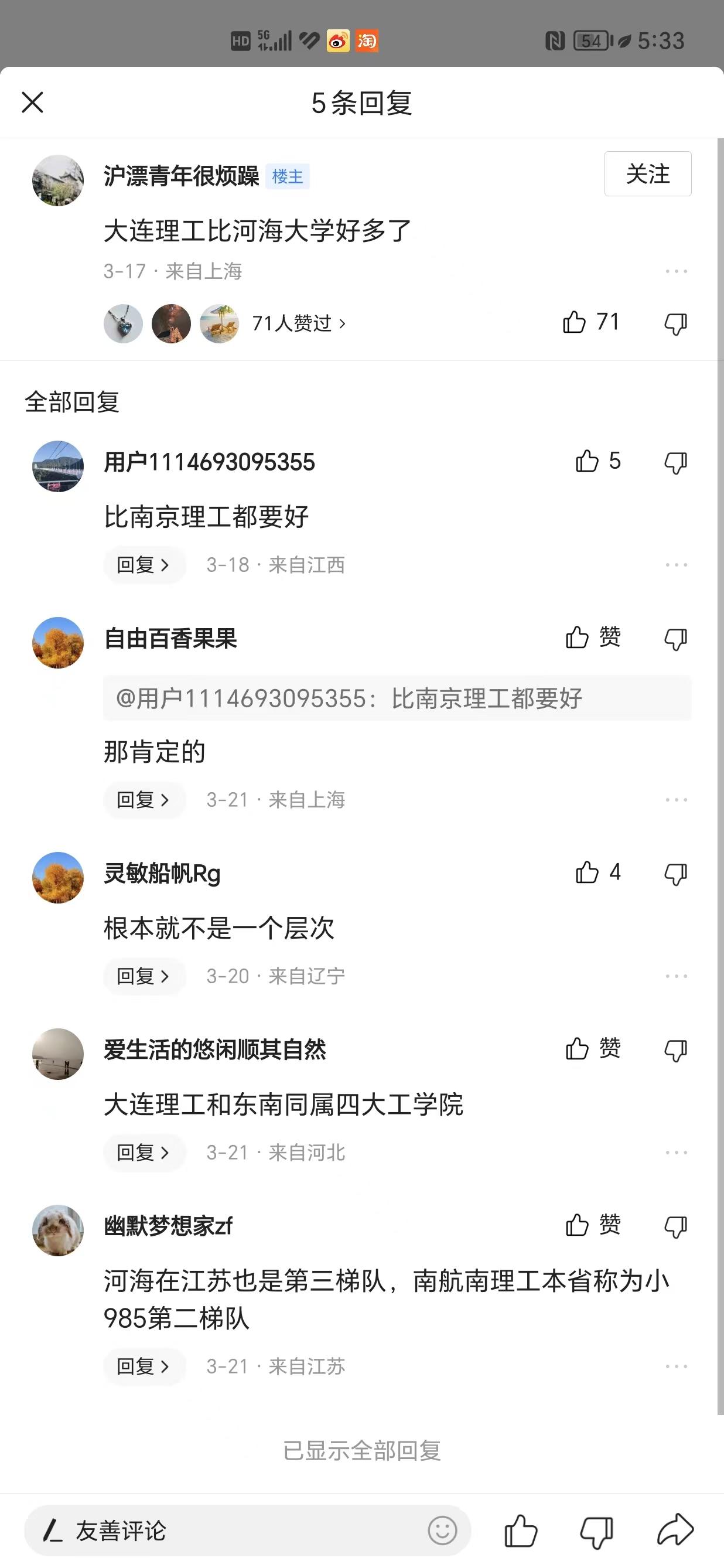 入驻头条后如何获取推荐量,新入头条小白怎么做