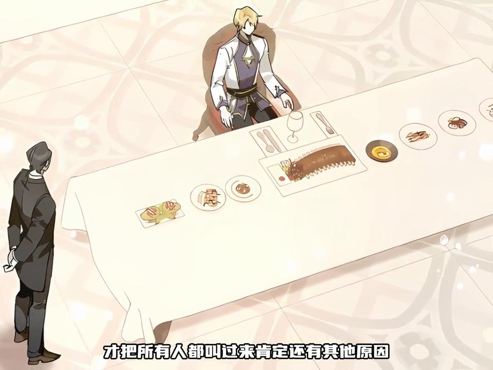 熟读阴阳学的凯尔是懂怼人的