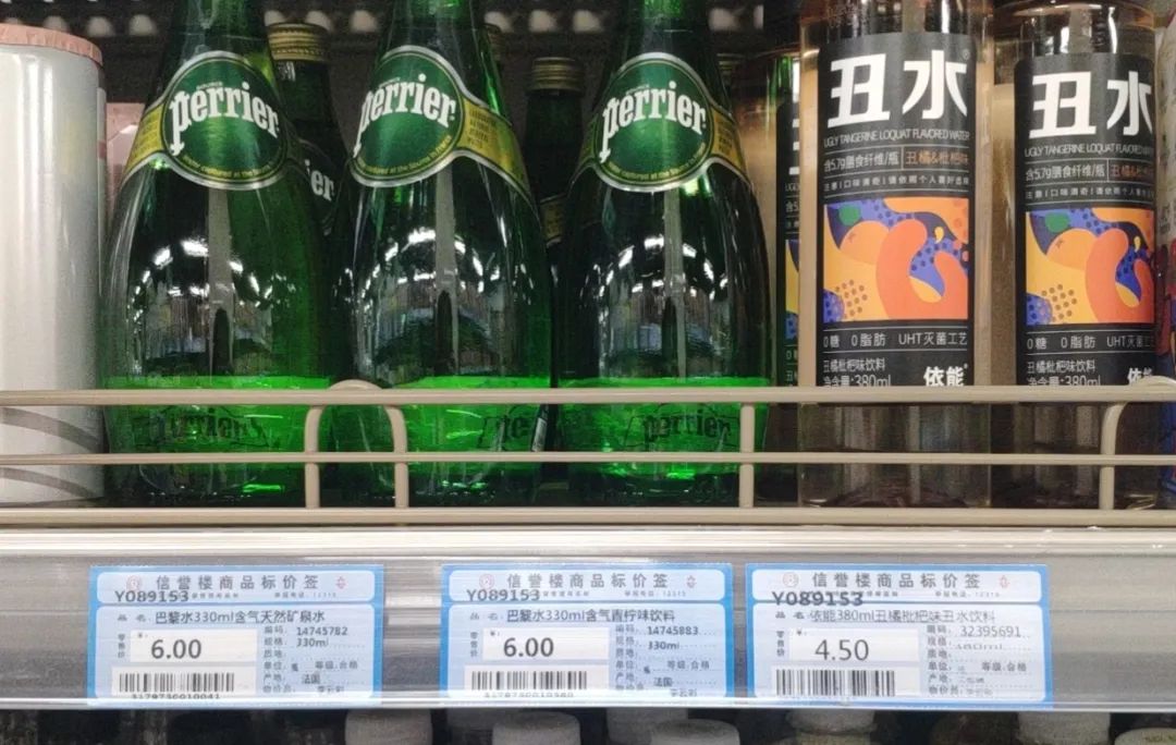 依云5块钱,依云5元一瓶