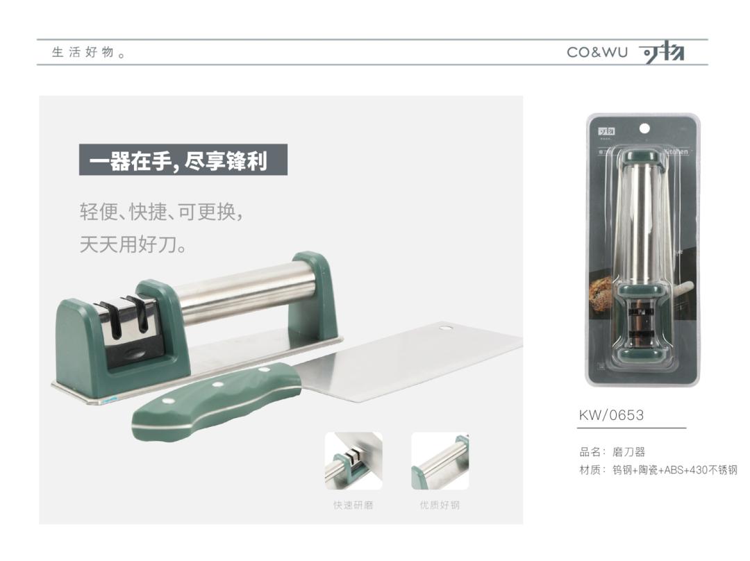 CCF2022上海春季百货展品牌展商推荐|可物家居：生活好物