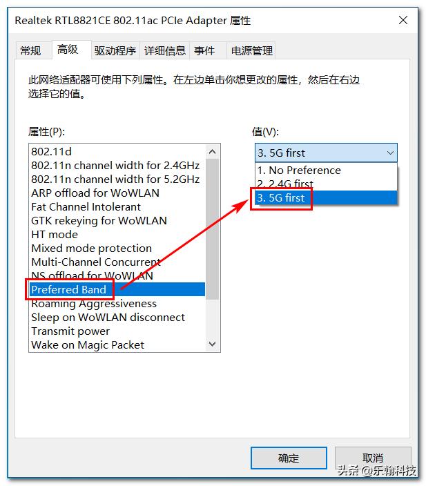无线网卡联网慢怎么办,无线网卡连接wifi老是掉线