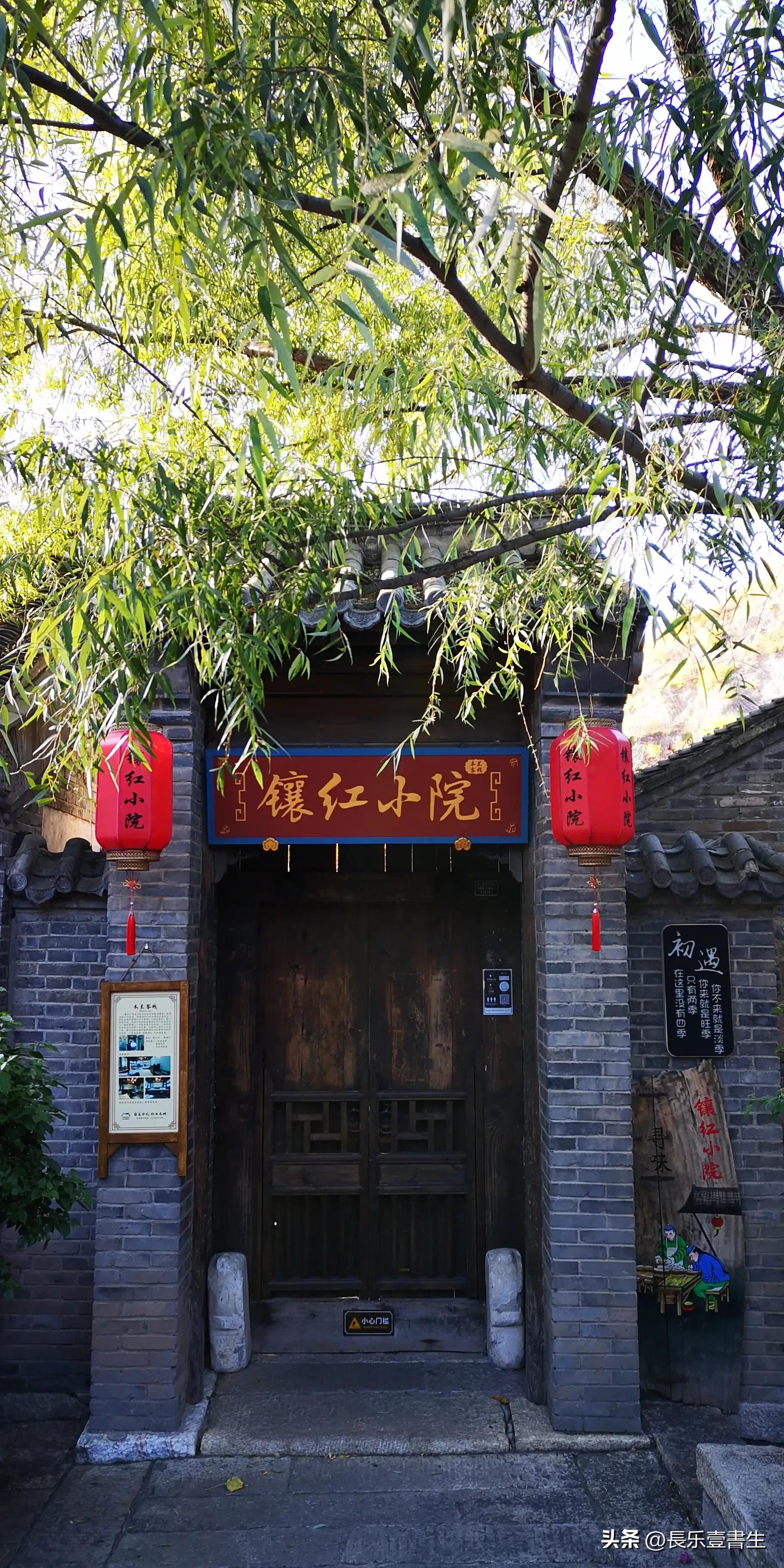 古北水镇二日游景点,古北水镇二日游自驾票