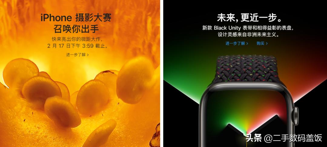 苹果官网新出特惠怎么买,苹果官网哪些产品值得购买