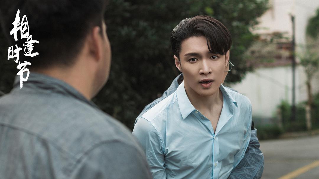 相逢时节定档卫视,相逢时节38哪天播