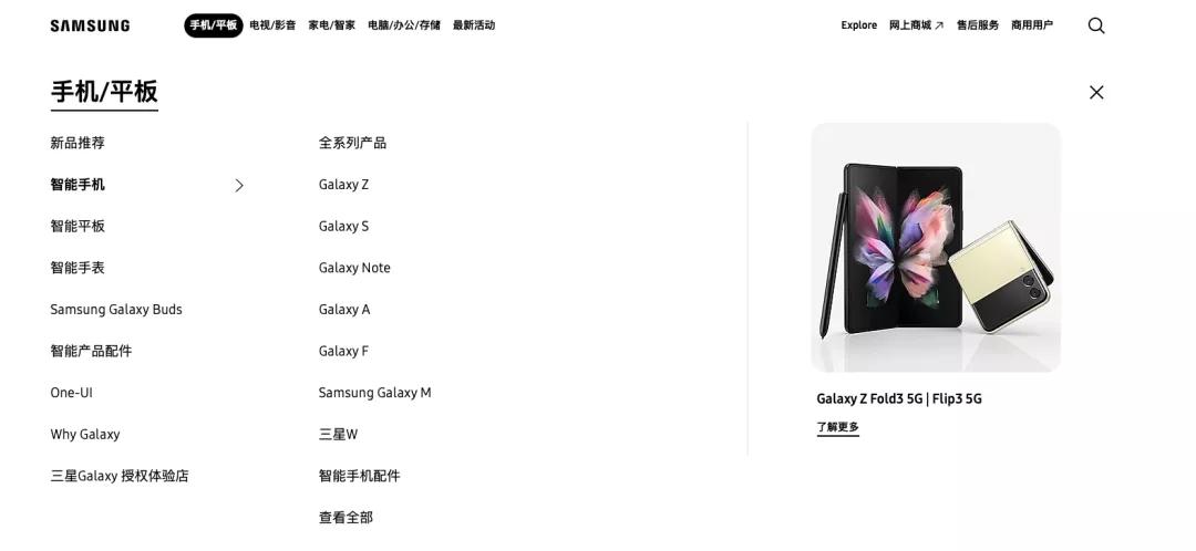 三星galaxynote几年出一次,三星galaxynote系列介绍