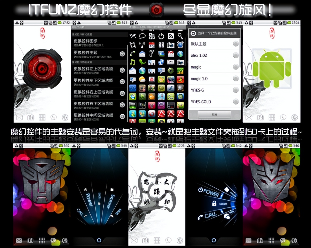 魔趣rom官方刷机方法,刷机的时代已经过去了吗