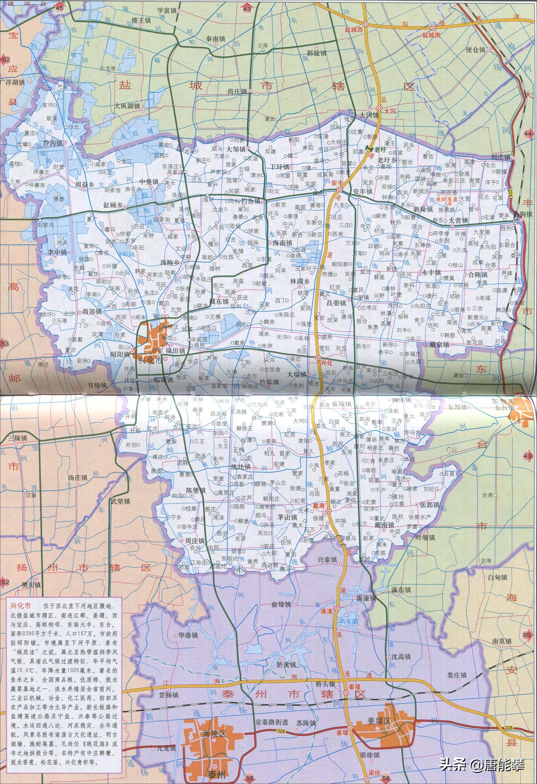江苏兴化全国百强县排名,江苏省泰州市兴化市各乡镇分布图