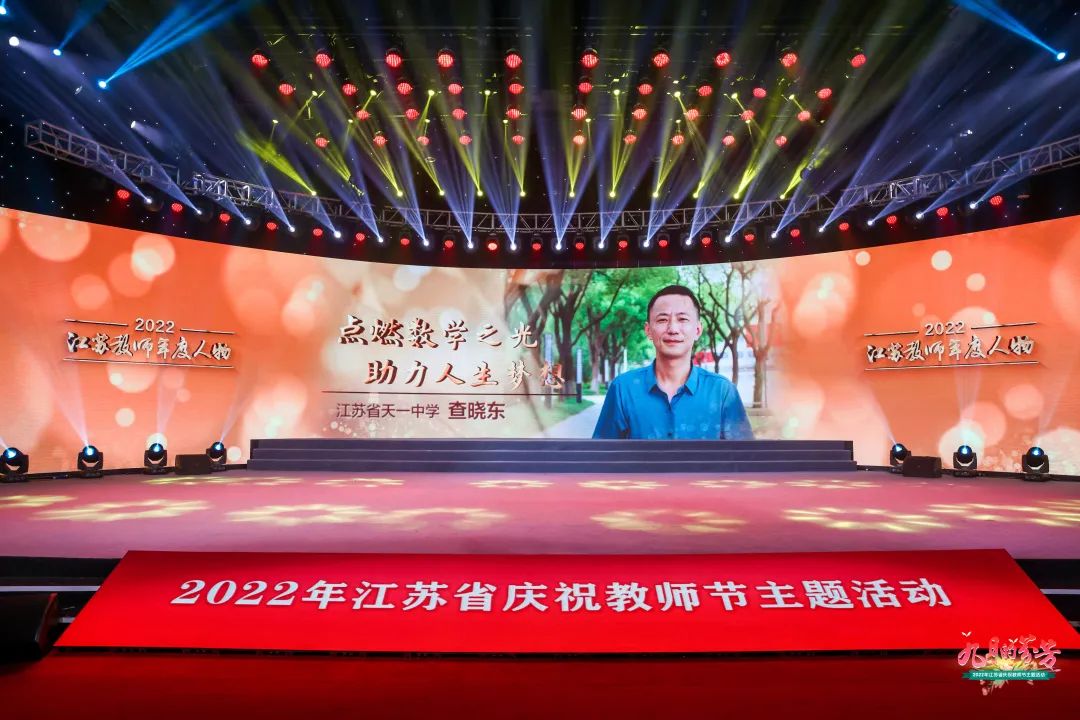 江苏省天一中学2023成绩,2019届江苏天一中学