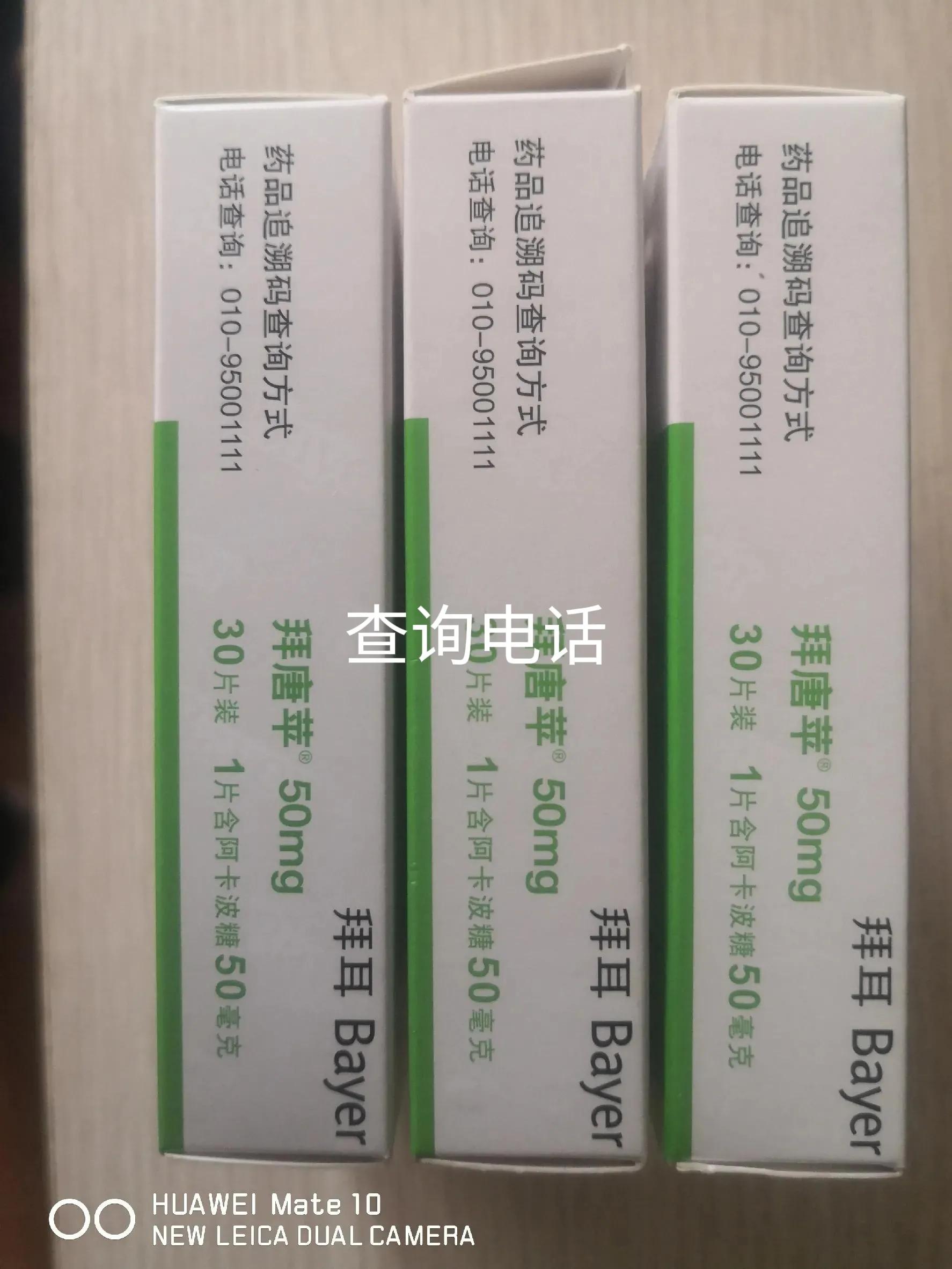 药品扫码能辨别真假可靠吗,药品扫出来的药品追溯码不一样