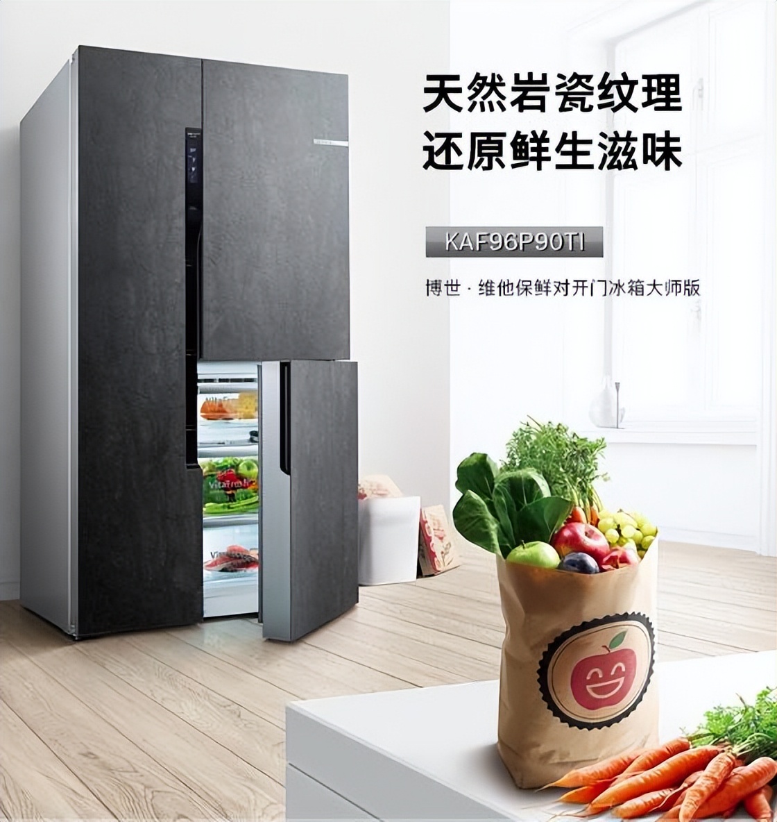 冰箱哪个牌子的冷冻空间大又好,冷冻比冷藏大的小型冰箱推荐