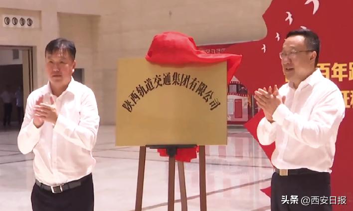 三年行动牵引综改试验赋能十大亮点精彩纷呈西安国资国企高质量发展再上新台阶