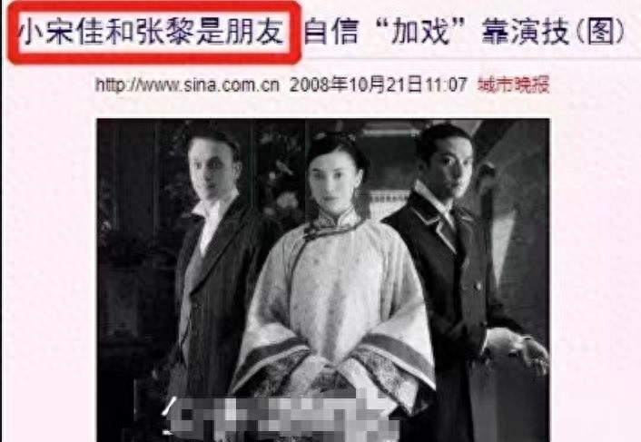 小宋佳：靠“吊带”上位，与已婚名导同居，42岁的她活的又酷又飒