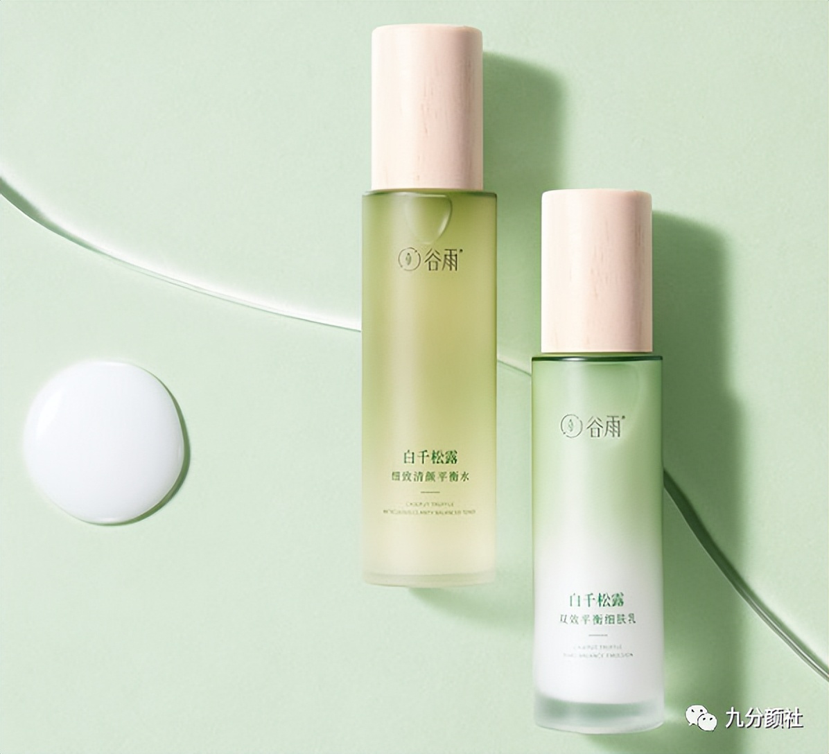 谷雨护肤品哪些单品卖得最好的,谷雨国货
