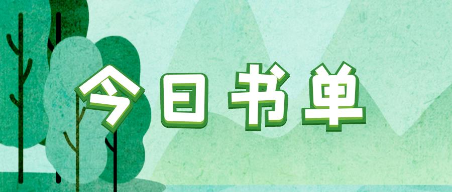 五本飞卢复仇书单！枉死之后，化身邪神，复仇全球