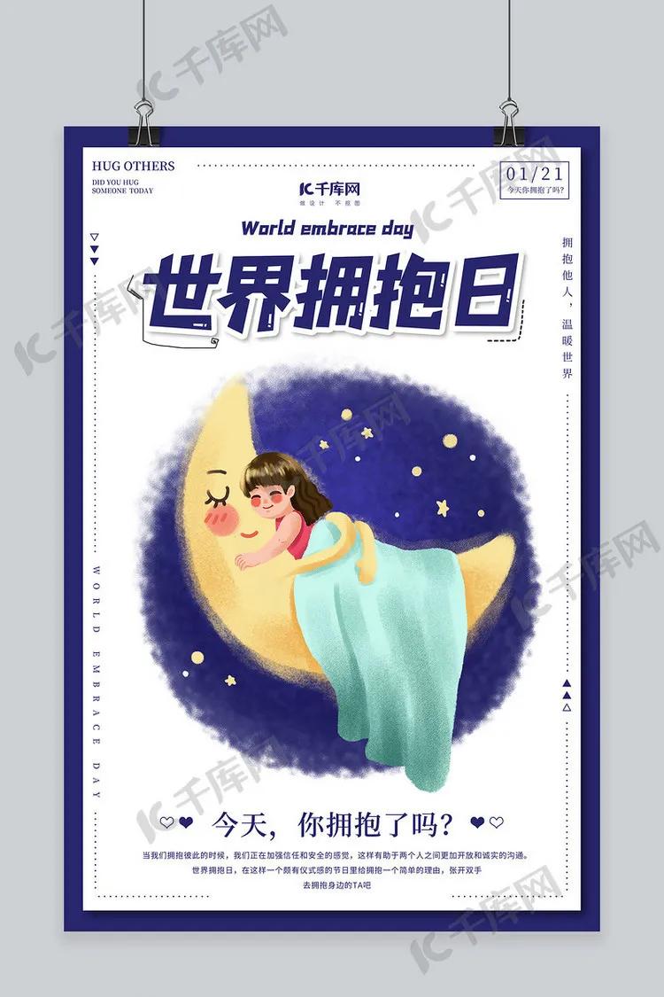 1月热点营销日历,9月营销热点灵感日历