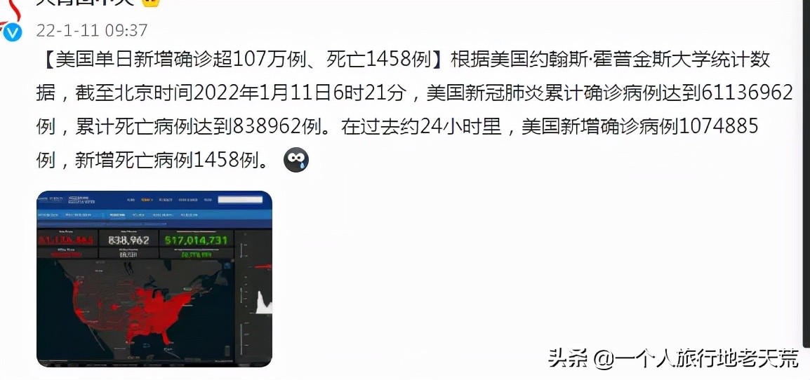 和奥密克戎患者接触多久有症状,天津硬刚奥密克戎