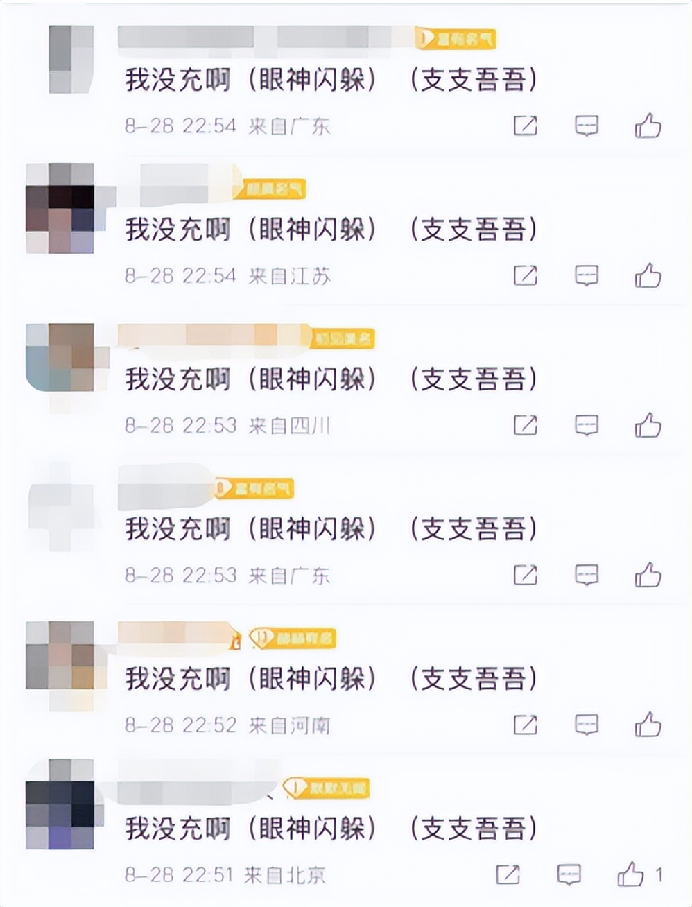 不卖数值,国产网游利润超百亿,玩家都说自己没充钱