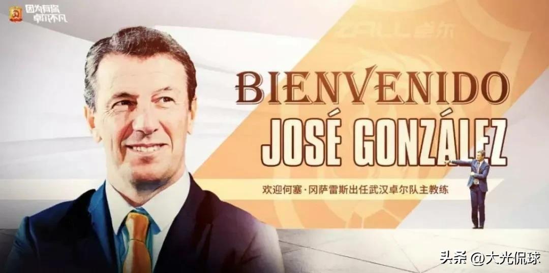 有人实力不足，有人水土不服，回忆津门足球的水货外援前锋,一