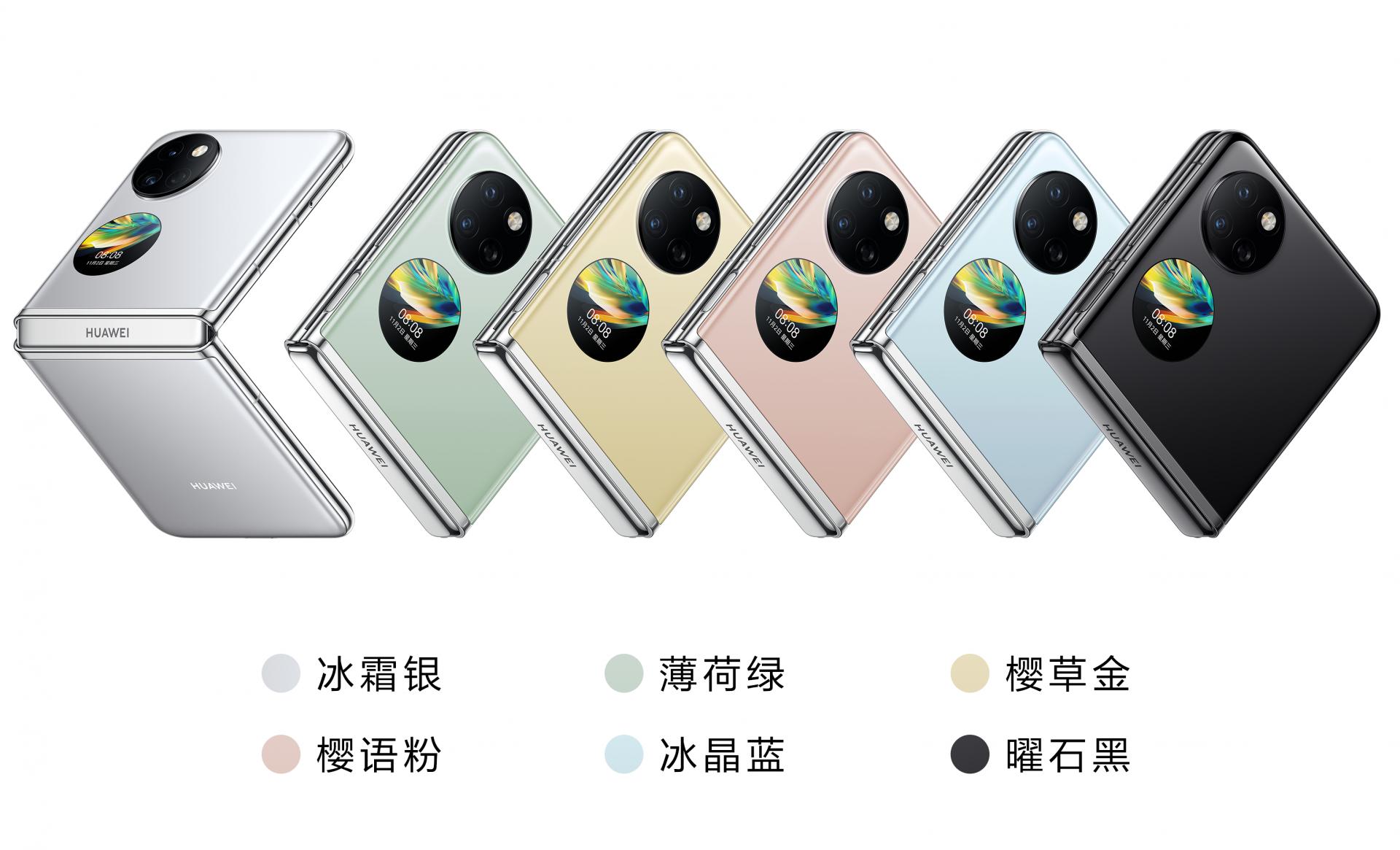 华为pockets折叠屏新机256,5988元起华为pockets折叠屏手机发布