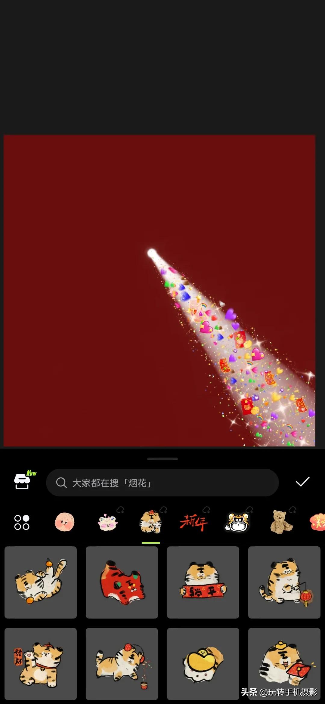 朋友圈封面还能这样玩？2022让我们一起暴富