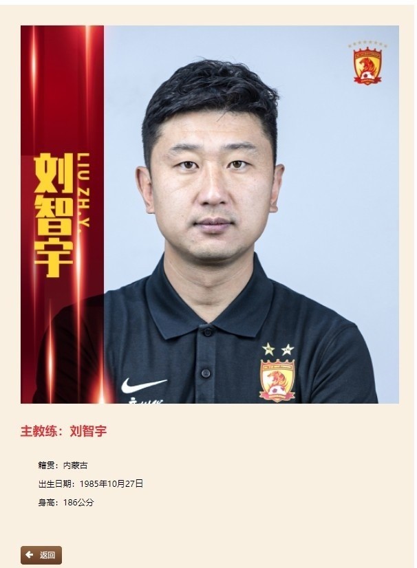 恒大足球俱乐部18年报名名单,中超恒大2018赛程表